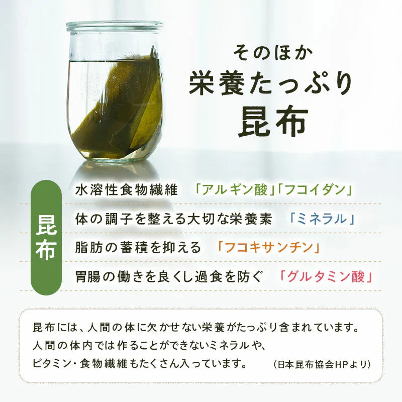 粉雪こんぶ 100ｇ×1袋 国産100％