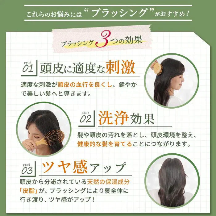 【予約商品・発送時期は商品説明に記載】ヘアブラシ パドルブラシ 大 小 2個 セット 竹製 木製 マッサージ クッションブラシ バンブーブラシ ブラッシング 頭皮マッサージ ブラシ コーム くし クシ 櫛 メンズ レディース 巾着 ヘアケア ブロー ウッドピン クッション 絡まない 女性 男性 送料無料 ギフト プレゼント