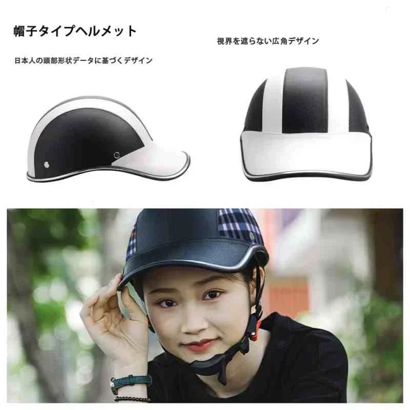 自転車 ヘルメット 大人用 おしゃれ アーバン ベースボール 帽子型 サイクリングヘルメット 男性女性用 超軽量安全性 ロードバイク 街乗り 通勤通学 乗馬 w641B(チェックがら)