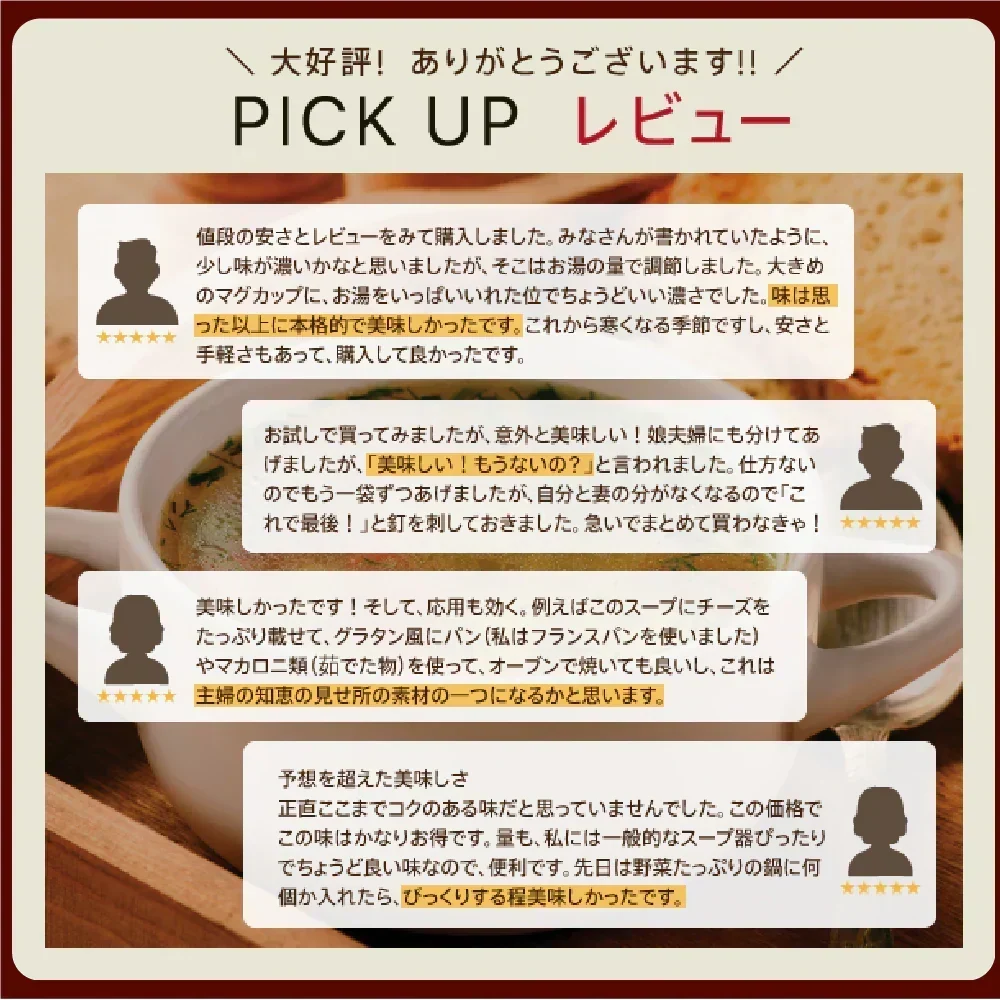 オニオンスープ  携帯スープ 200g（約40〜50個） 風袋込み 携帯スープ 送料無料 即席スープ 非常食 保存食 防災食 長期保存 仕送り 非常用 防災 備蓄 グルメ 食品 フード お試し オニオン 玉葱 たまねぎ タマネギスープ 時短 時間短縮【プチプラ特集】