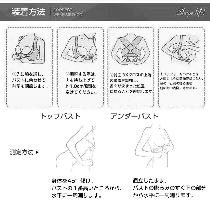 猫背 矯正ベルト XLサイズ 姿勢矯正 女性用 巻き肩 背筋 サポーター ベージュ 薄い 痛くない バストアップ 矯正ブラ 肩こり 下着 椅子 インナー 重ね着 補正 健康