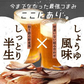 かつおスライス 大容量60g×2パック