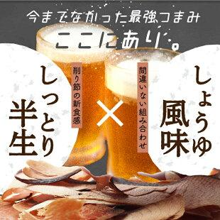 かつおスライス 大容量60g×2パック