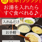 オートミール雑炊 ４種類８食（和風だし スパイシーカレー うま辛チゲ トマト&オニオン）