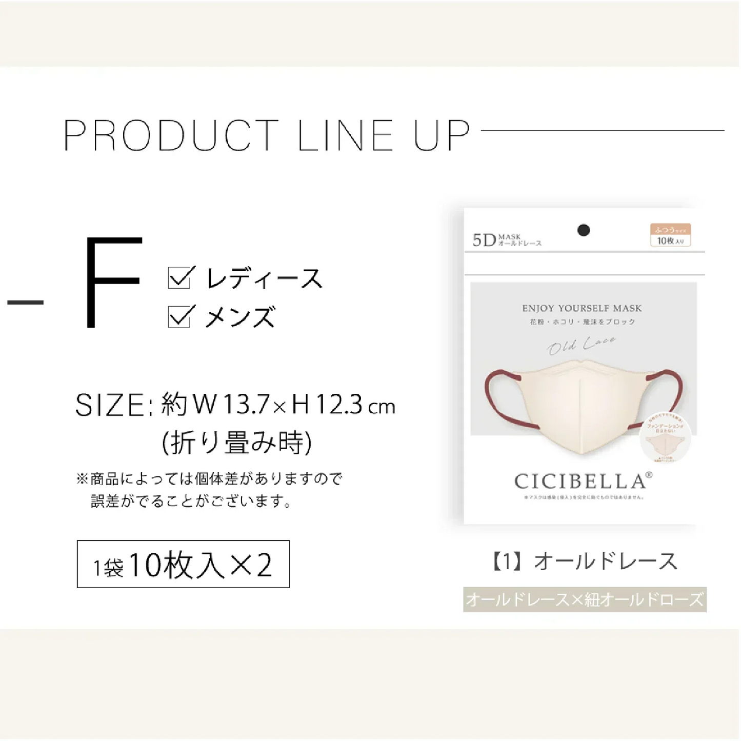 ★オールドレース 60枚 カラー★5Dマスク【春用保湿性改良済】マスクCICIBELLA シシベラマスク ししべら 3Dマスク カラーマスク 立体マスク【ノーズワイヤ入り】 顔にフィット 男女兼用 血色マスク 使い捨て 小顔 極柔らかゴム紐採用 バイカラー 花粉ブロック 不織布マスク くちばし マスク 使い捨て チークマスク 耳が痛くならない 曇りにくい
