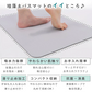 【ブラウン　40×60cm】珪藻土バスマット 珪藻土マット ソフト 30×40 40×60 50×70 柔らかい やわらかい 割れない ノンアスベスト 大判 バスマット 足拭き お風呂 キッチン 吸水 速乾 柔らか お手入れ簡単 収納 洗面台 浴室マット ペット マット シンプル 新生活