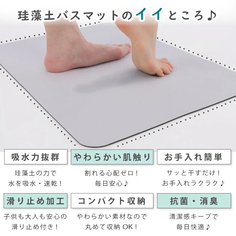 【ブラウン　40×60cm】珪藻土バスマット 珪藻土マット ソフト 30×40 40×60 50×70 柔らかい やわらかい 割れない ノンアスベスト 大判 バスマット 足拭き お風呂 キッチン 吸水 速乾 柔らか お手入れ簡単 収納 洗面台 浴室マット ペット マット シンプル 新生活