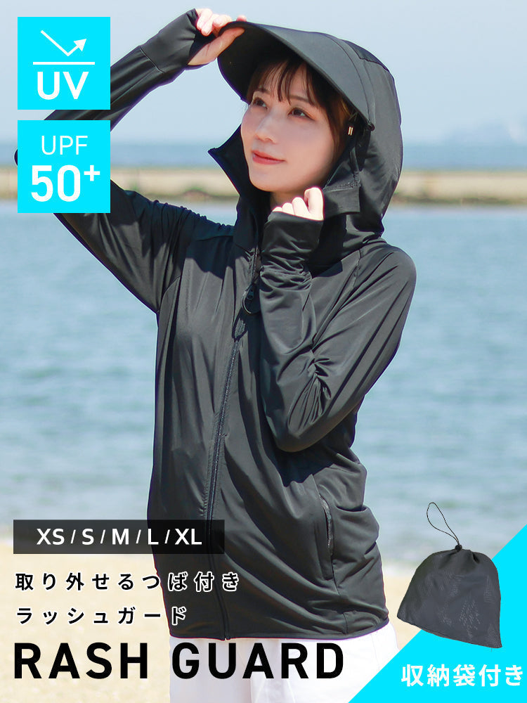 【XSサイズ】【ブラック】ラッシュガード 接触冷感 レディース パーカー つば付き 長袖 UVカット UVカットパーカー UPF50 フード付き ハイネック 日焼け防止 水着 女性 夏 薄手 吸水 速乾 伸縮 軽い XS S M L XL 冷感 アウトドア キャンプ 釣り 海 海水浴