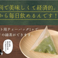 日本橋いなば園 こいうま深蒸し茶ティーバッグ ポット用 5g×20包 メール便送料無料 いなば園 水だし 水出し茶 ギフト おくりもの 贈り物 プレゼント 香典返し 内祝い ティー プチギフト 深蒸し煎茶 お茶 お礼 返礼品 茶匠庵 茶味一撰