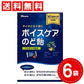 【3人シェア買いでお得】カンロ ボイスケアのど飴 563g×6袋セット  大容量パック