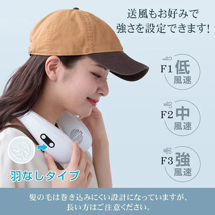 ネッククーラー 「ホワイト」 首掛け扇風機 羽なし 冷却プレート付 背中送風 大容量バッテリー 小型 静音 ネックファン 風量調整 扇風機 母の日 熱中症