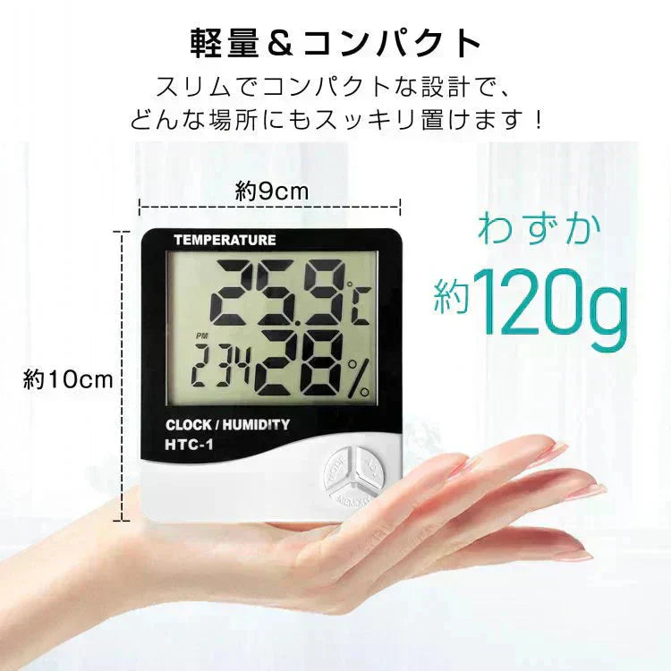 デジタル温度計 湿度計 温湿度計 電池式 デジタル式