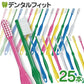 歯ブラシ Ci スマート M（ふつう）25本セット【Ciメディカル 歯ブラシ】【メール便送料無料】