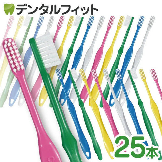歯ブラシ Ci スマート M（ふつう）25本セット【Ciメディカル 歯ブラシ】【メール便送料無料】