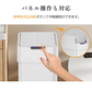 【ホワイト】ゴミ箱 自動開閉 ごみ箱 大型 50L 両開き 大容量 非接触センサー ふた付き