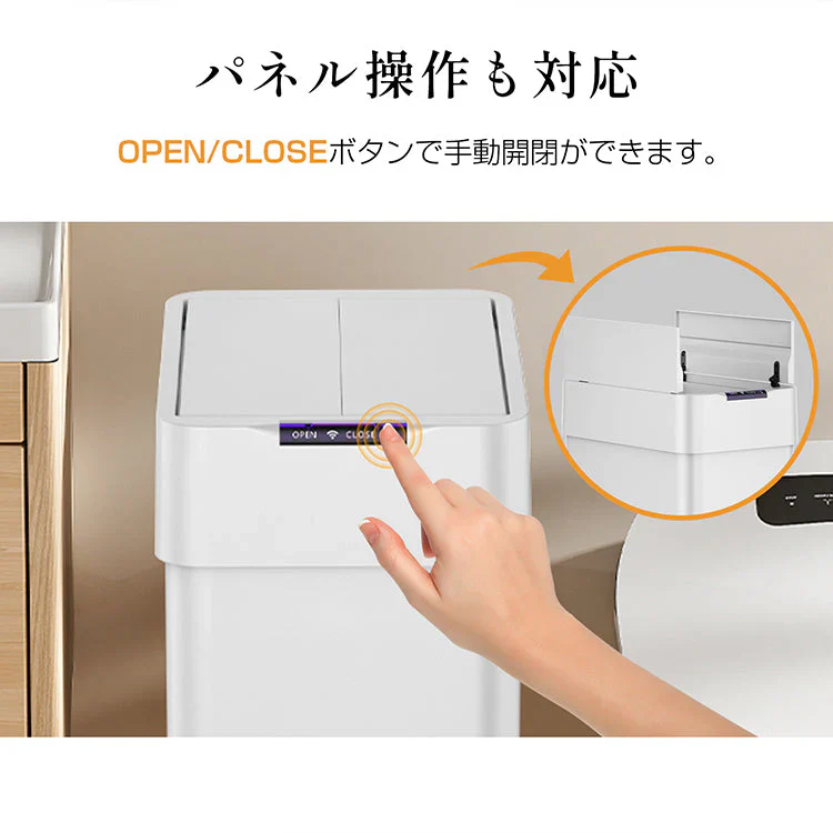 【ホワイト】ゴミ箱 自動開閉 ごみ箱 大型 50L 両開き 大容量 非接触センサー ふた付き