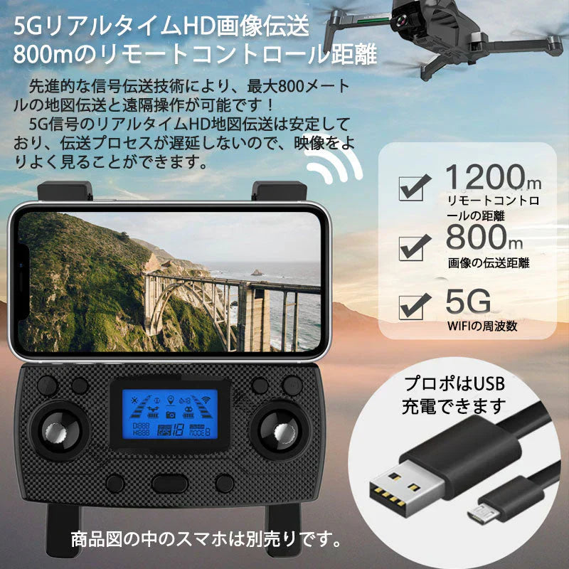 ドローン SG906max 906pro3 4K 3軸ジンバル雲台カメラ  空撮 ブラシレスRC  5G WIFI FPV 手ぶれ補正 折畳 microSDカード対応