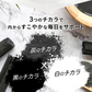 炭の恵み《約6ヶ月分》  炭 ダイエット サプリ サプリメント チャコールクレンズ  乳酸菌 炭サプリ オリゴ糖 炭クレンズ りんご線維 食物繊維 黒酢 もろみ 黒生姜  赤松炭【大容量】
