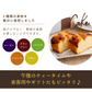 ＼送料無料／爽味黒烏龍茶+ミックスフルーツケーキセット