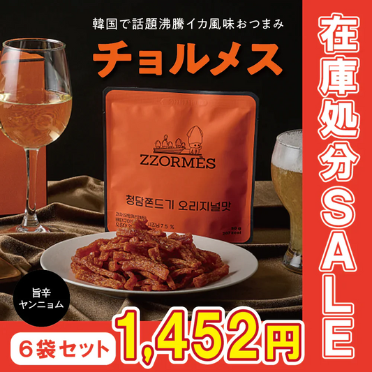 イカ風おつまみ チョルメス 旨辛ヤンニョム味 6個セット