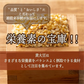 雑穀 雑穀米 国産 ひきわり大豆 2.4kg(400g×6袋)