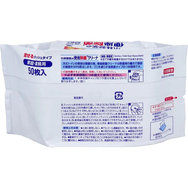 小林製薬 トイレに流せる便座除菌クリーナー 詰替用 50枚入りＸ10個