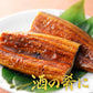 うなぎ 蒲焼き 国産ではございませんがふっくら柔らか 肉厚 超特大 五尾セット 250g前後×5パック ウナギ 鰻 およそ15人前 たれと山椒付き 土用 丑の日 長焼き 訳あり 送料無料