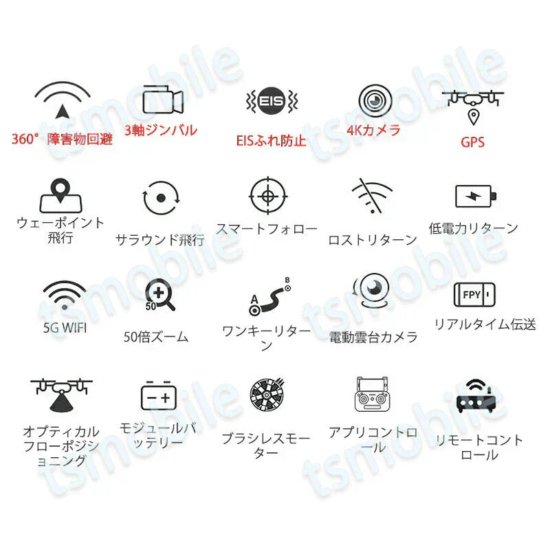 ドローン SG906max 906pro3 4K 3軸ジンバル雲台カメラ  空撮 ブラシレスRC  5G WIFI FPV 手ぶれ補正 折畳 microSDカード対応