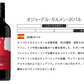 【送料無料】 他店では真似のできないキング オブ ディスカウントセット [750ml×12本]激旨60ヶ月熟成の高級グランリゼルバ、金賞、オーガニック入り!!