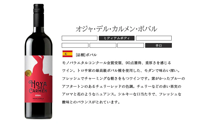 【送料無料】 他店では真似のできないキング オブ ディスカウントセット [750ml×12本]激旨60ヶ月熟成の高級グランリゼルバ、金賞、オーガニック入り!!