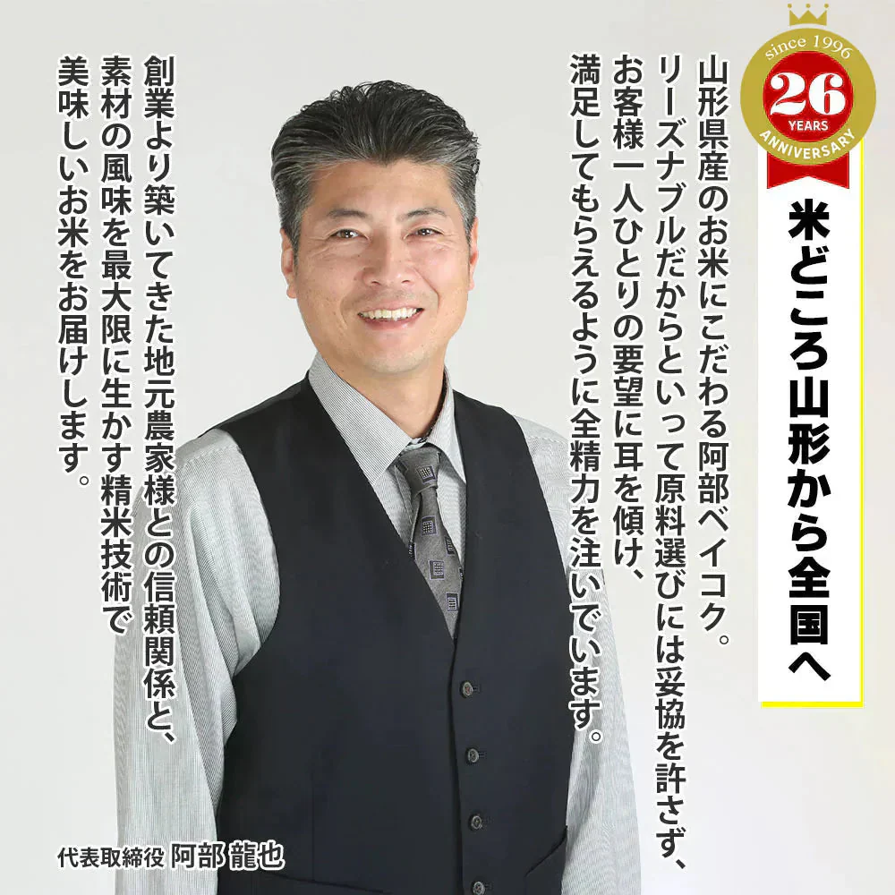 白米 10kg (5kg×2袋) まんぷく米 国内産 送料無料 米10キロ こめ コメ お米 新米 お米10kg