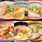 ご当地 ラーメン 6種類 セット 食べ比べ 90g×6袋 拉麺 ※具材は含まれておりません 札幌 味噌 旭川 醤油 長崎 ちゃんぽん 熊本 マー油 函館 黄金塩 博多 豚骨 送料無料［ゆうパケット］ ギフト プレゼント ※ポスト投函商品の発送は1～2週間前後になります
