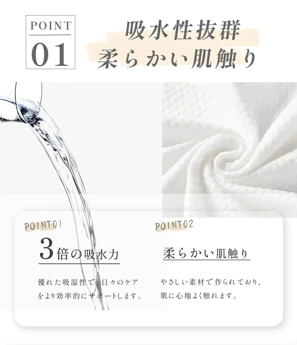【MondeSelection金賞受賞】60枚×6点セット フェイスタオル 360枚 タオル 使い捨て 敏感肌 クレンジングタオル クレンジングタオル フェイシャルタオル フェイスタオル タオル 洗顔タオル 厚手 使い捨てタオル 洗顔 化粧 メイク落とし メイクオフ 母の日