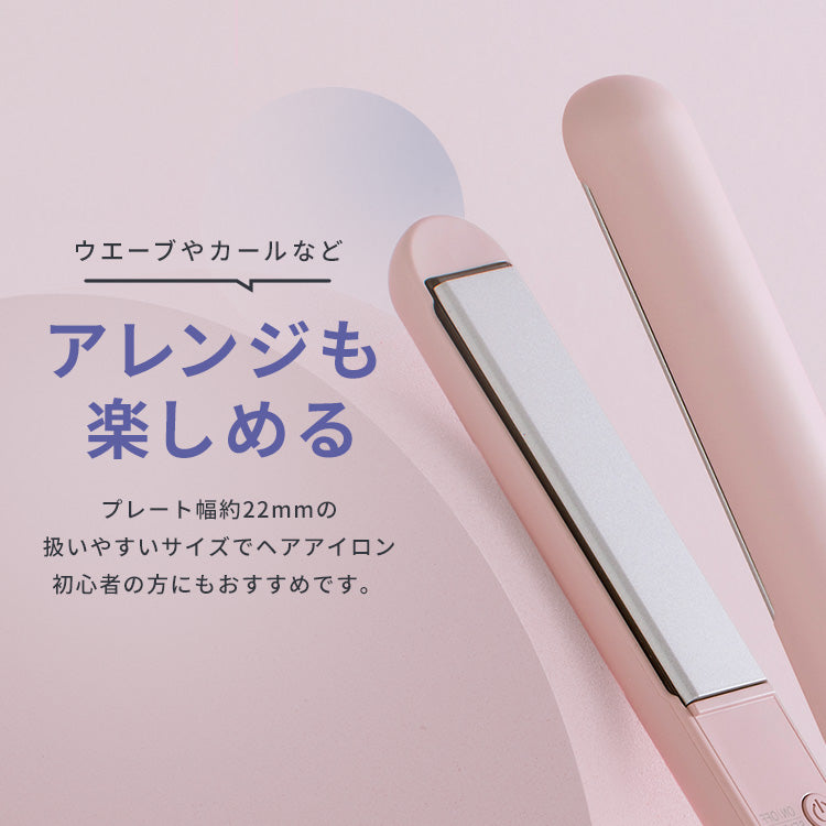【カートアップNG】【ダークグレー】ヘアアイロン ストレート ストレートアイロン  アイロン コテ ヘアアイロン ミコラ 軽量 コンパクト 海外対応 120℃ 200℃ セラミックコーティング 5段階温度調節 スリム ヘアケア プレゼント ギフト 美容家電 MiCOLA アイリスオーヤマ HIR-MS101