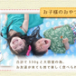 75g×3袋 不揃いチーズスティック