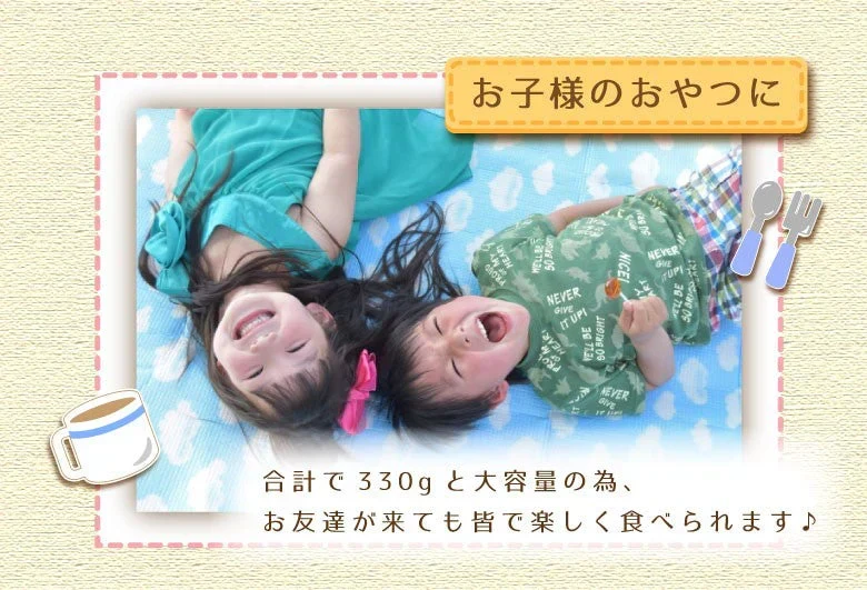 75g×3袋 不揃いチーズスティック