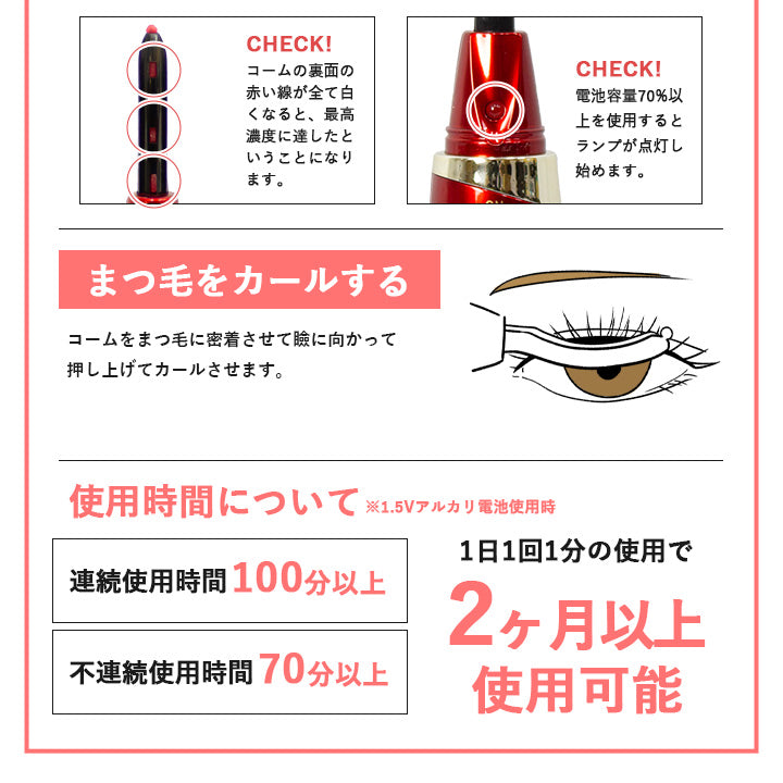 アイカール ホットアイラッシュカーラー ホットビューラー まつげカーラー まつげカーラー 火傷防止 上向き カール ホットカーラー