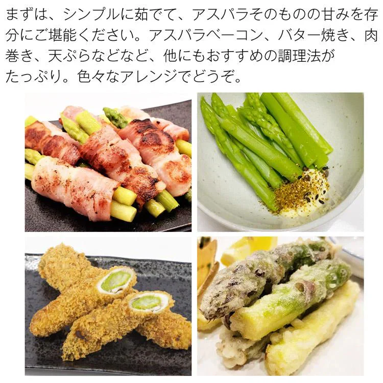 ホワイトアスパラガス 北海道 朝採れ 1kg 食べ比べ ホワイトアスパラ 500g グリーンアスパラ 500g 羊蹄山 産地直送 冷蔵便 同梱不可 指定日不可 産直