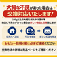 ※予約【10月下旬頃～1月下旬頃順次発送予定】ミニトマト300g〜330g（補償分として100g含む）（補償分以上の不良は交換対応可能）
