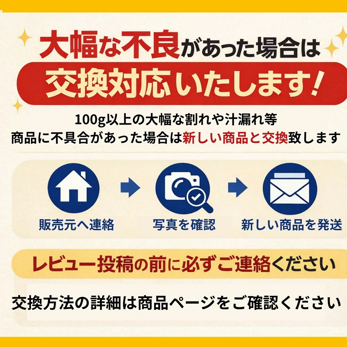 ※予約【10月下旬頃～1月下旬頃順次発送予定】ミニトマト300g〜330g（補償分として100g含む）（補償分以上の不良は交換対応可能）