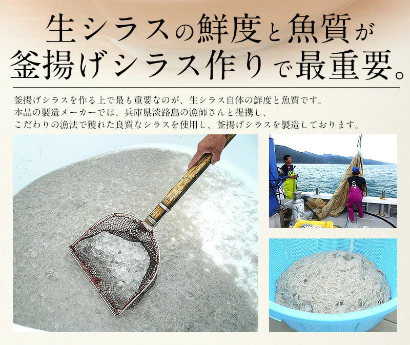 しらす シラス 釜揚げしらす 1kg 冷凍 お中元 兵庫県産 釜揚げ 釜揚げシラス 美味しい 1キロ 冷凍シラス 御中元 しらす丼 お取り寄せ 贈り物 大量 お徳用 国産 お取り寄せグルメ ［送料無料］ 母の日 プレゼント ギフト  母の日思いの 健康 実用的 父の日 子供 孫