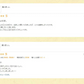 【5ヶ入×3パック】むすび白滝 糸こんにゃく 国産 送料無料