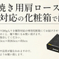 黒毛和牛 国産 A5等級 肩ロース 500g 肉 国産牛 クラシタ 和牛 牛肉 肉セット すき焼き 国産牛肉 高級肉 牛しゃぶ すき焼き肉 牛すき焼き しゃぶしゃぶ肉 美味しい すき焼肉 高級食材 高級 お取り寄せグルメ しゃぶしゃぶ グルメ 肉ギフト しゃぶしゃぶ 母の日 プレゼント