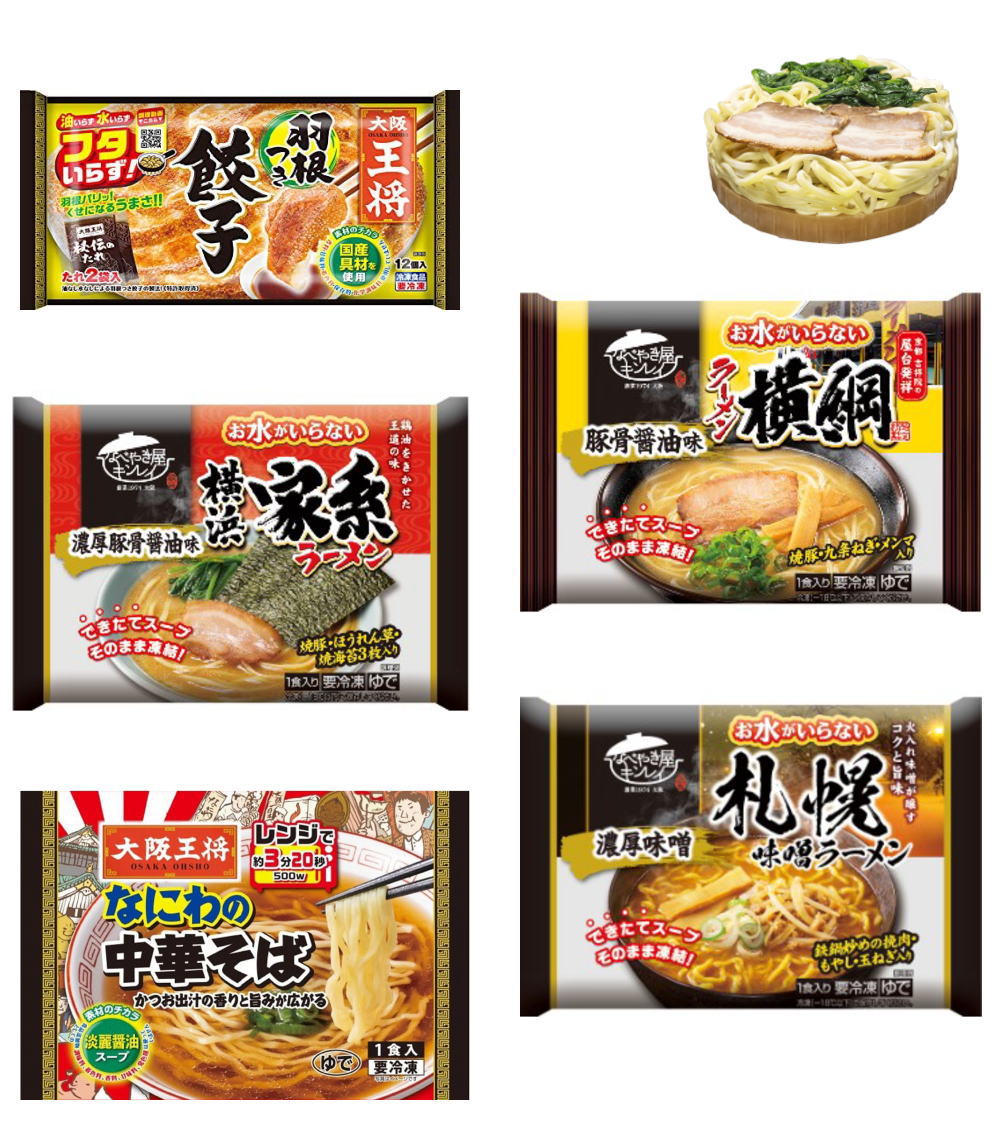 【冷凍】Re 有名店監修ラーメン食べ比べセット 5袋 羽根つき餃子付き 横綱 家系 札幌味噌 なにわ中華そば 冷凍グルメ 関東圏送料無料