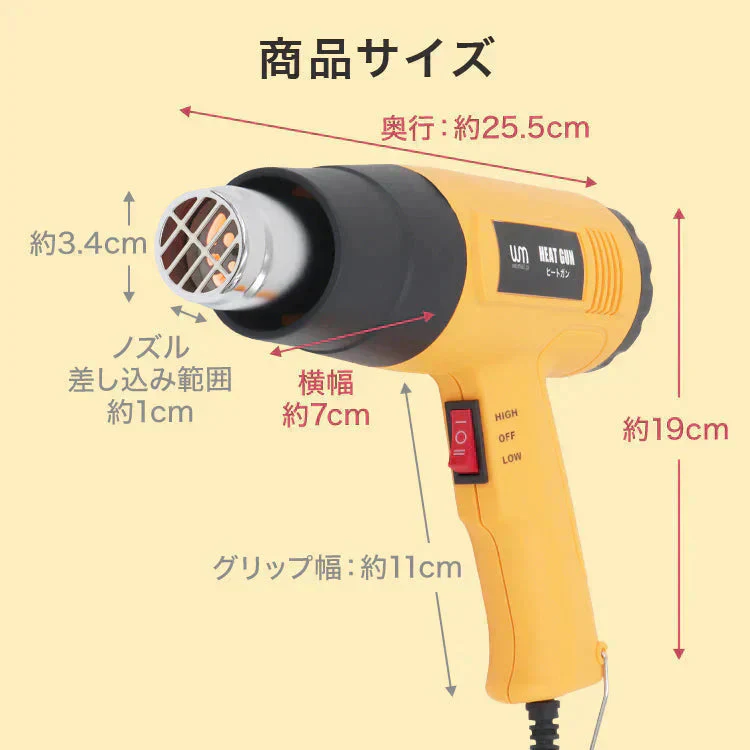 【ブラック】省エネ設計！ ヒートガン ホットガン 100V 4種類ノズルアタッチメント付 1300W 強力 熱処理 2段階風量切替機能 DIY 修理 補修 日曜大工 乾燥 剥離 加工 工芸 工具 ステッカー剥がし ヒーティングガン ホットエアガン 熱風機