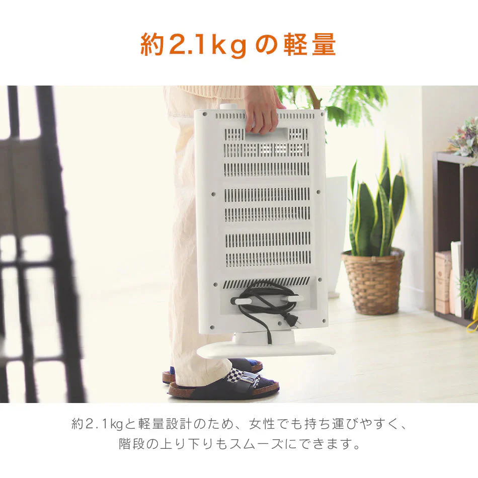 ヒーター カーボンヒーター 首振り 電気ストーブ 電気ファンヒーター 電気ヒーター 暖房 ストーブ 赤外線ヒーター 足元ヒーター 遠赤外線 コンパクト 足元暖房 転倒自動オフ 暖房 暖房器具 省エネ 節電 脱衣所 洗面所