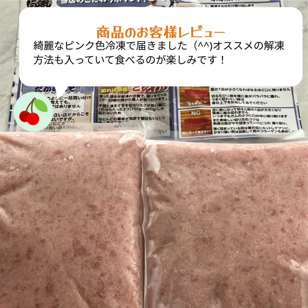 ネギトロ 1kg メガ盛り