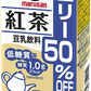 【送料無料】マルサンアイ 豆乳飲料 紅茶50%オフ パック 200ml×3ケース/72本