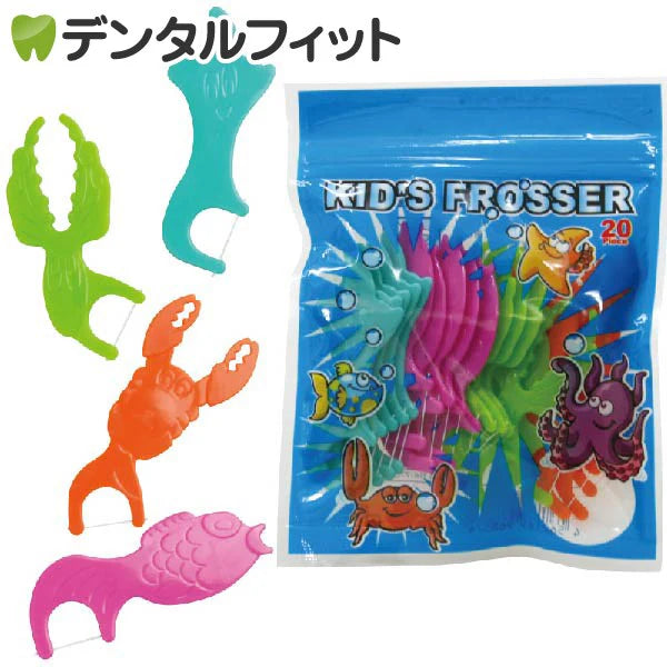 キッズフロッサー 1パック(20本入り)【メール便送料無料】