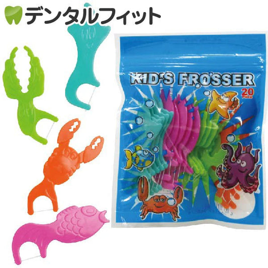 キッズフロッサー 1パック(20本入り)【メール便送料無料】